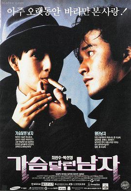 《教父》榜单剧照