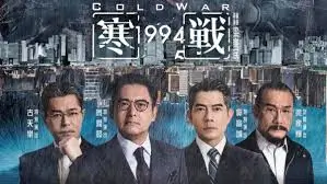 《流浪地球2》暗夜霓虹主视觉